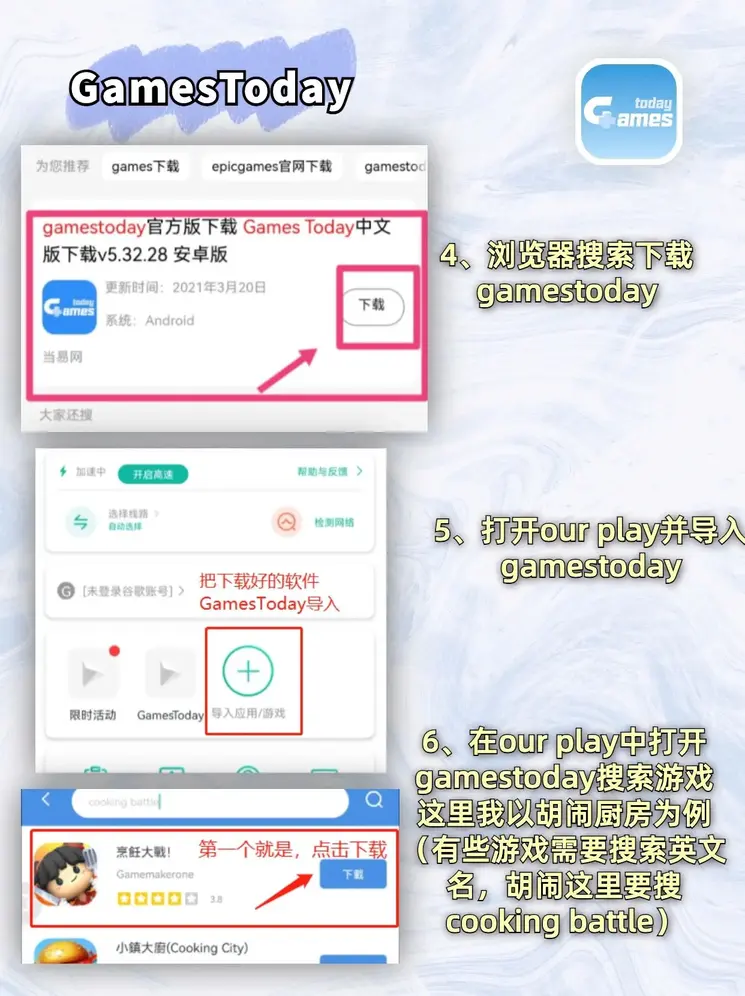 亚体育下载截图2